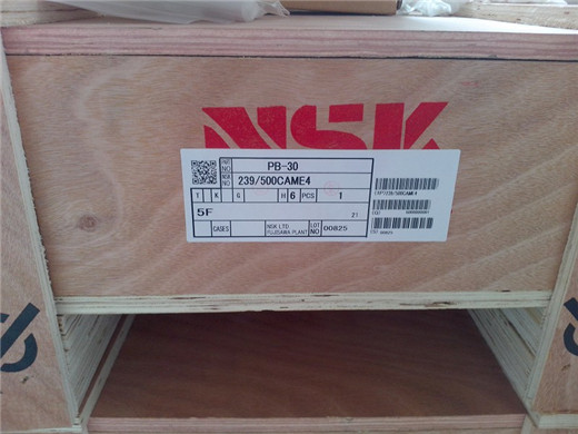 【NSK軸承】NSK軸承有哪些結構特征